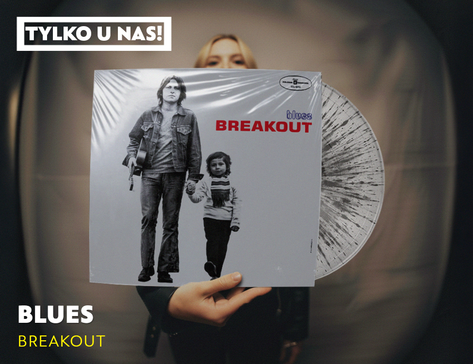 Breakout! 