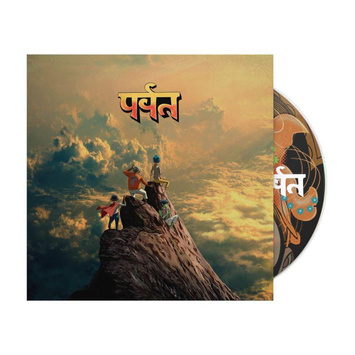 GORILLAZ The Mountain CD