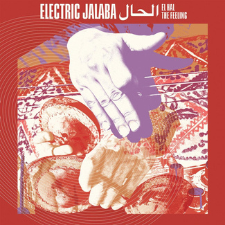 ELECTRIC JALABA El Hal / The Feeling LP