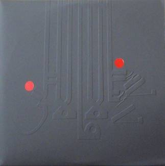 SHABAZZ PALACES Lese Majesty 2LP