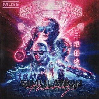 MUSE Simulation Theory LP