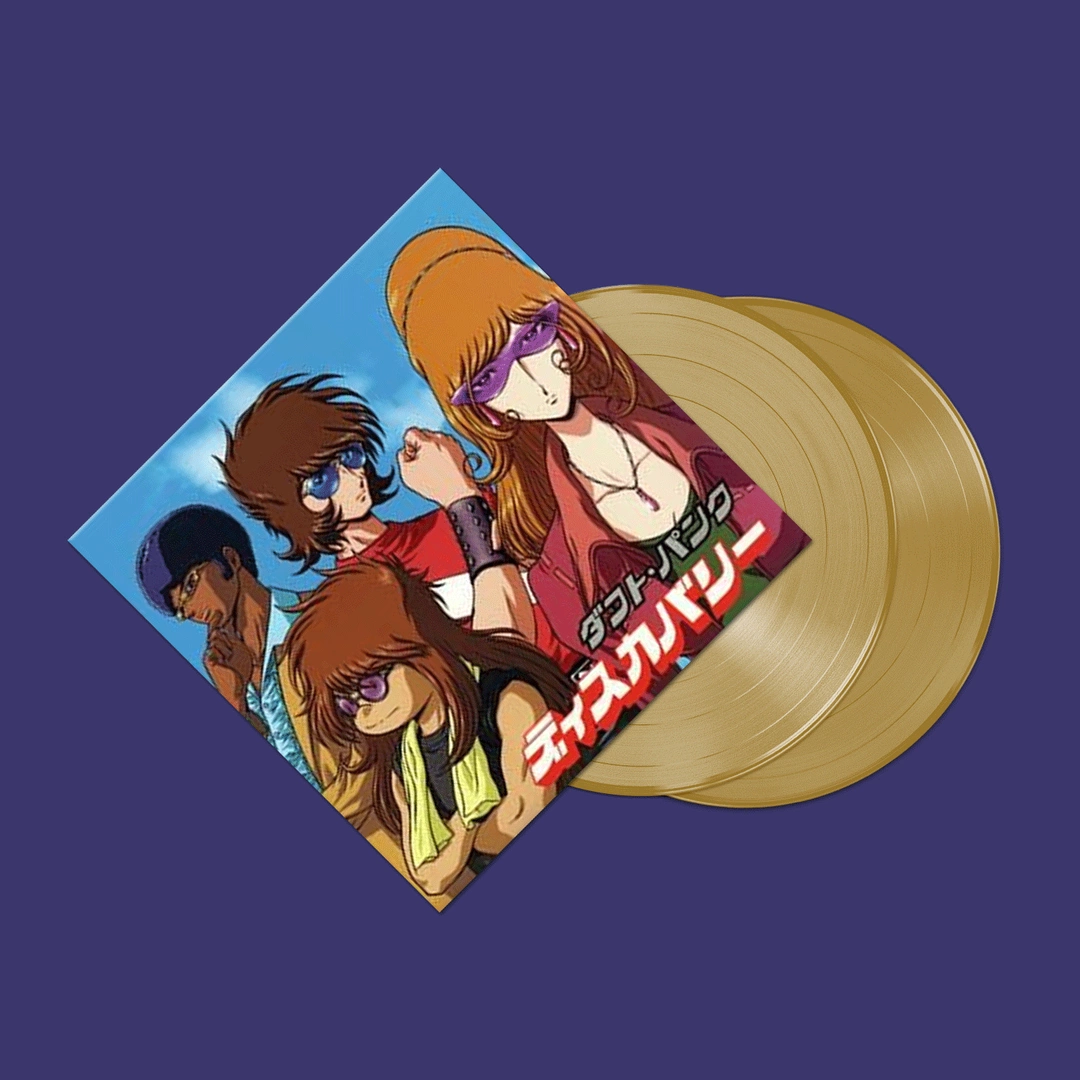 DAFT PUNK Discovery: Interstella 5555 Edition 2LP Gold