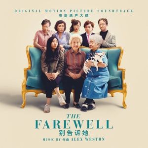 WESTON, ALEX Farewell LP MOV