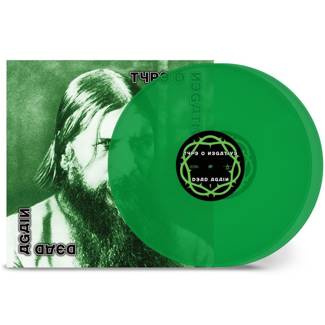 TYPE O NEGATIVE Dead Again LIGHT GREEN 2LP