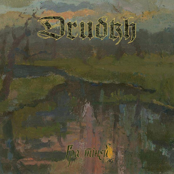 DRUDKH Shadow Play BLACK 2LP