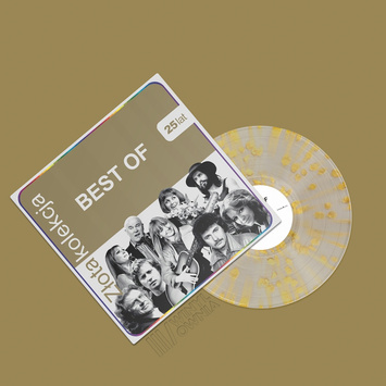 VARIOUS ARTISTS 25 Lat Best Of Złota Kolekcja LP Splatter