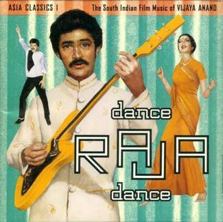 VIJAYA ANAND Asia Classics 1: The South Indian Film Music of Vijaya Anand - Dance Raja Dance LP