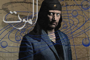 LAIBACH Alamut 2LP